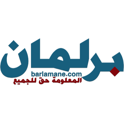 Barlamane Logo Barlamane